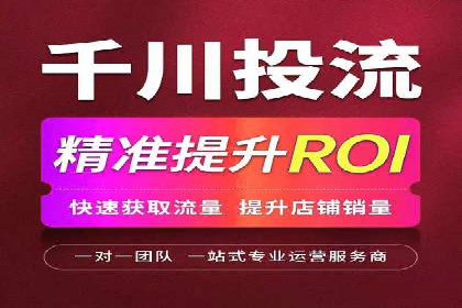 某品牌的信息流广告优化全流程解析